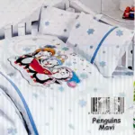 Детски спален комплект
